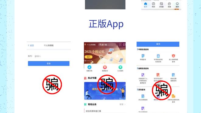 开云app官网入口APP截图3